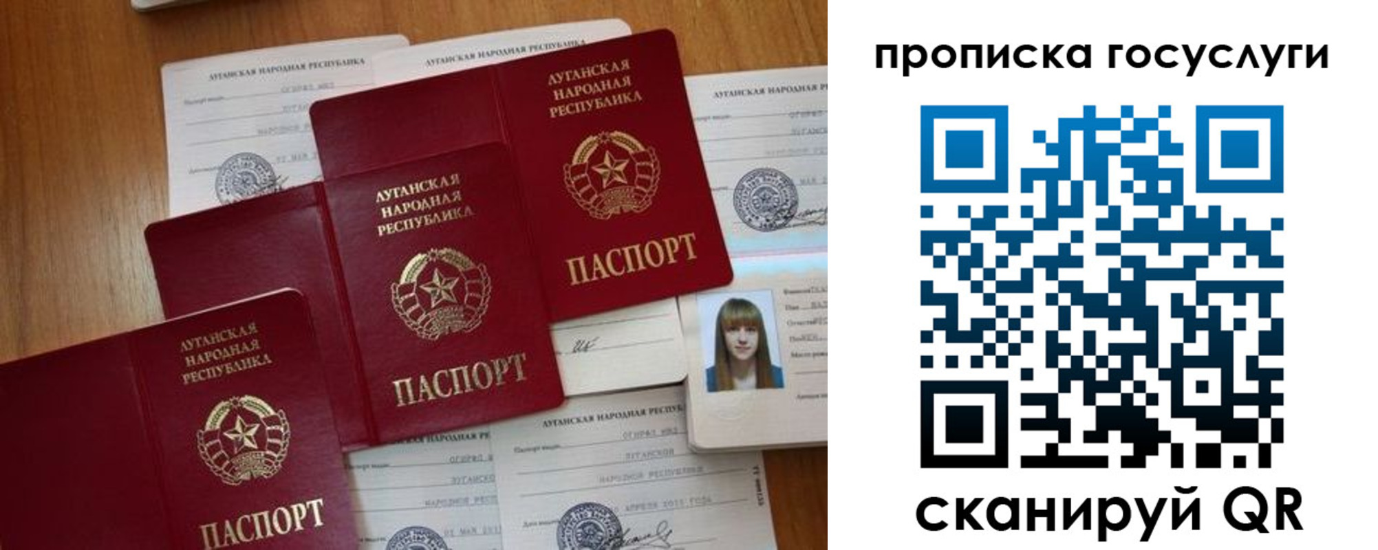 временная регистрация поиск в Кохме